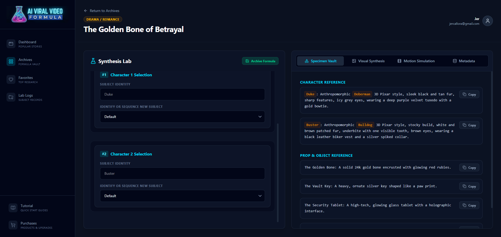 Synthesis Lab Screenshot